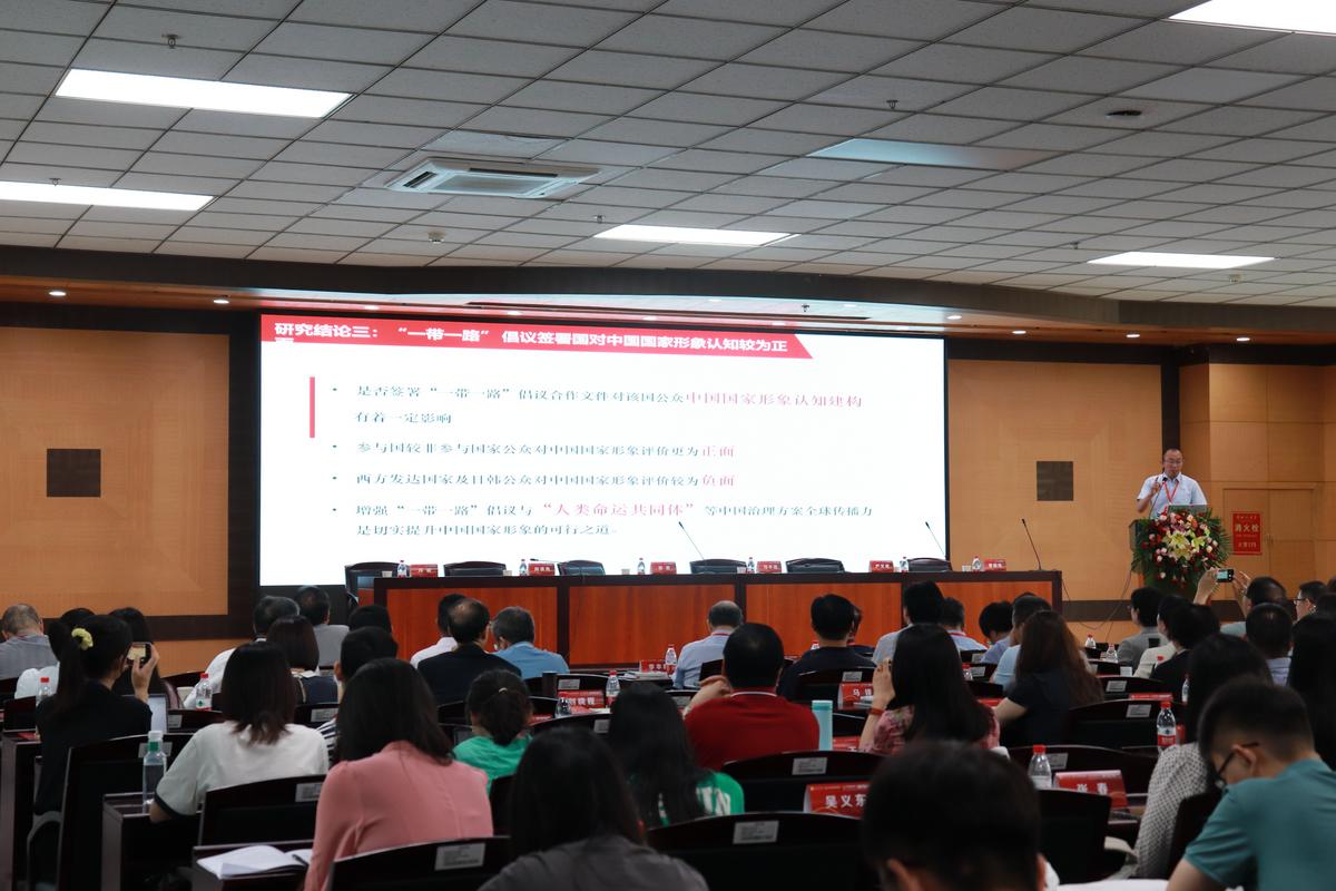 《“寰球*意民**指数(2023)”专题报告:“一带一路”篇》正式发布:“一带一路”的全球影响力获普遍认同