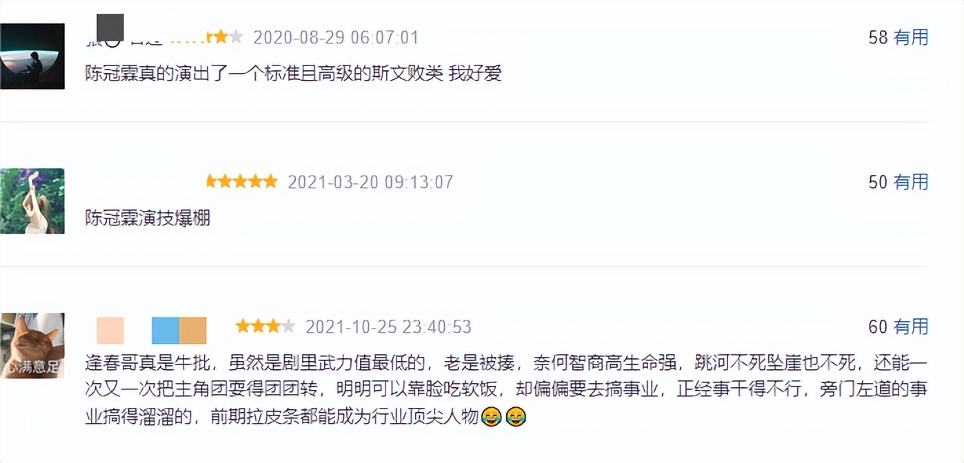 有的男人步入中年反而越来越帅,为什么有的男人老了反而更帅