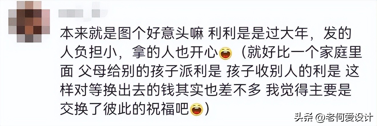 全国哪省红包最高?哪个省最低?看看你们省份发多少红包!