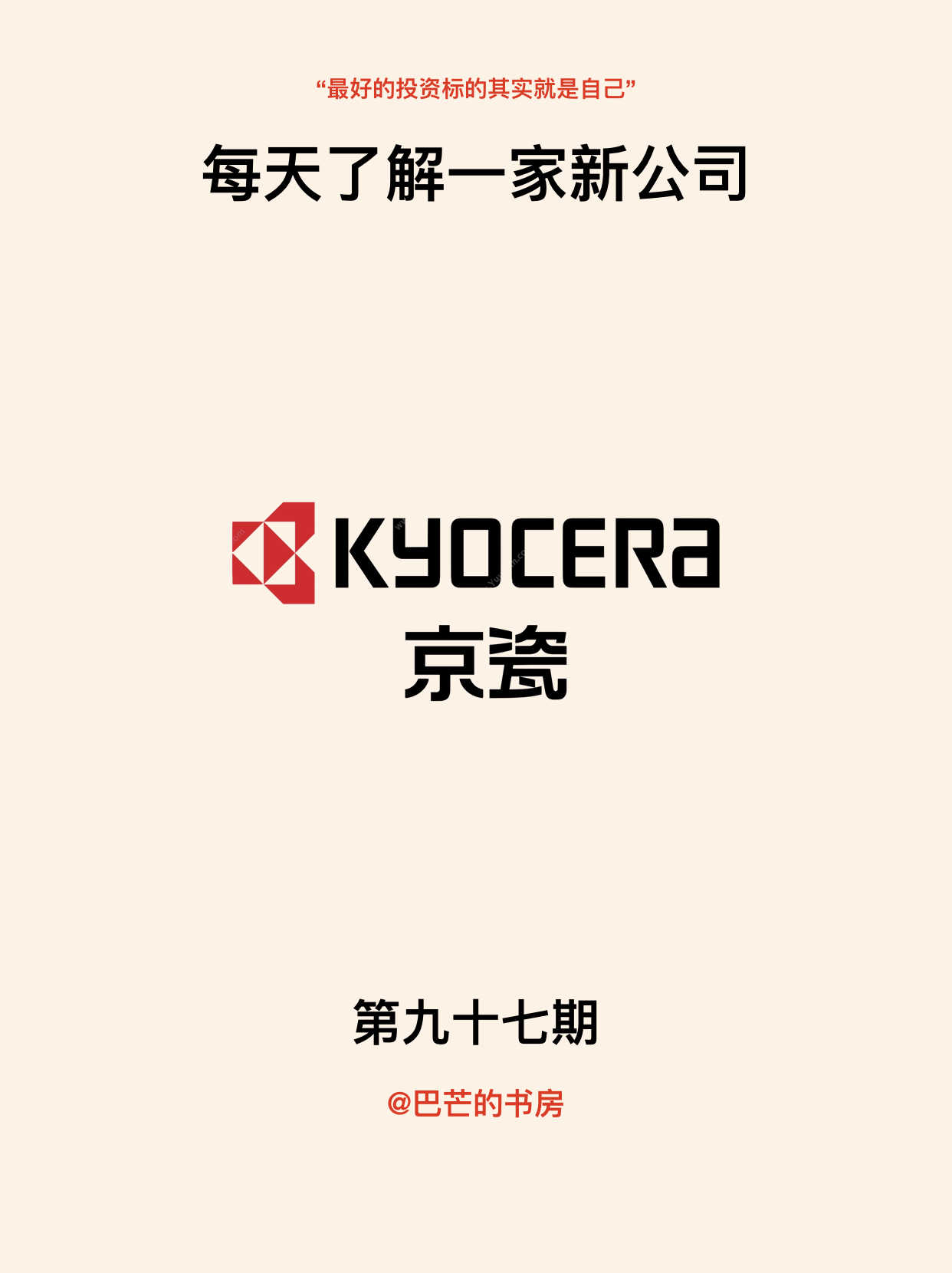 每天了解一家企业中国联通,每天了解一家公司中科曙光