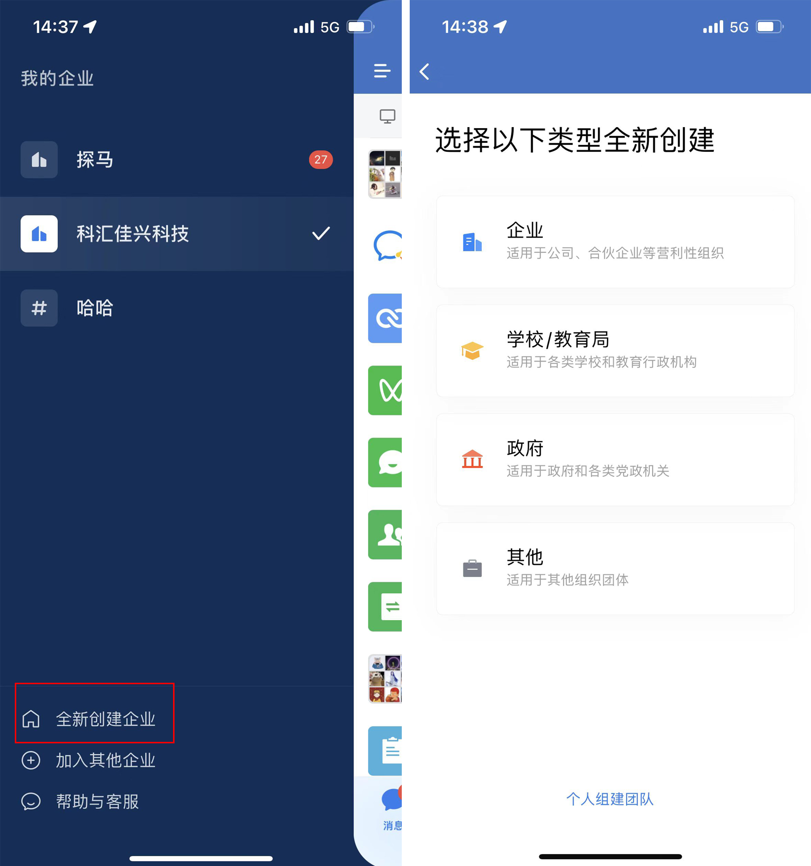 新媒体营销中私域流量的运营模式,小程序私域流量运营全流程及玩法
