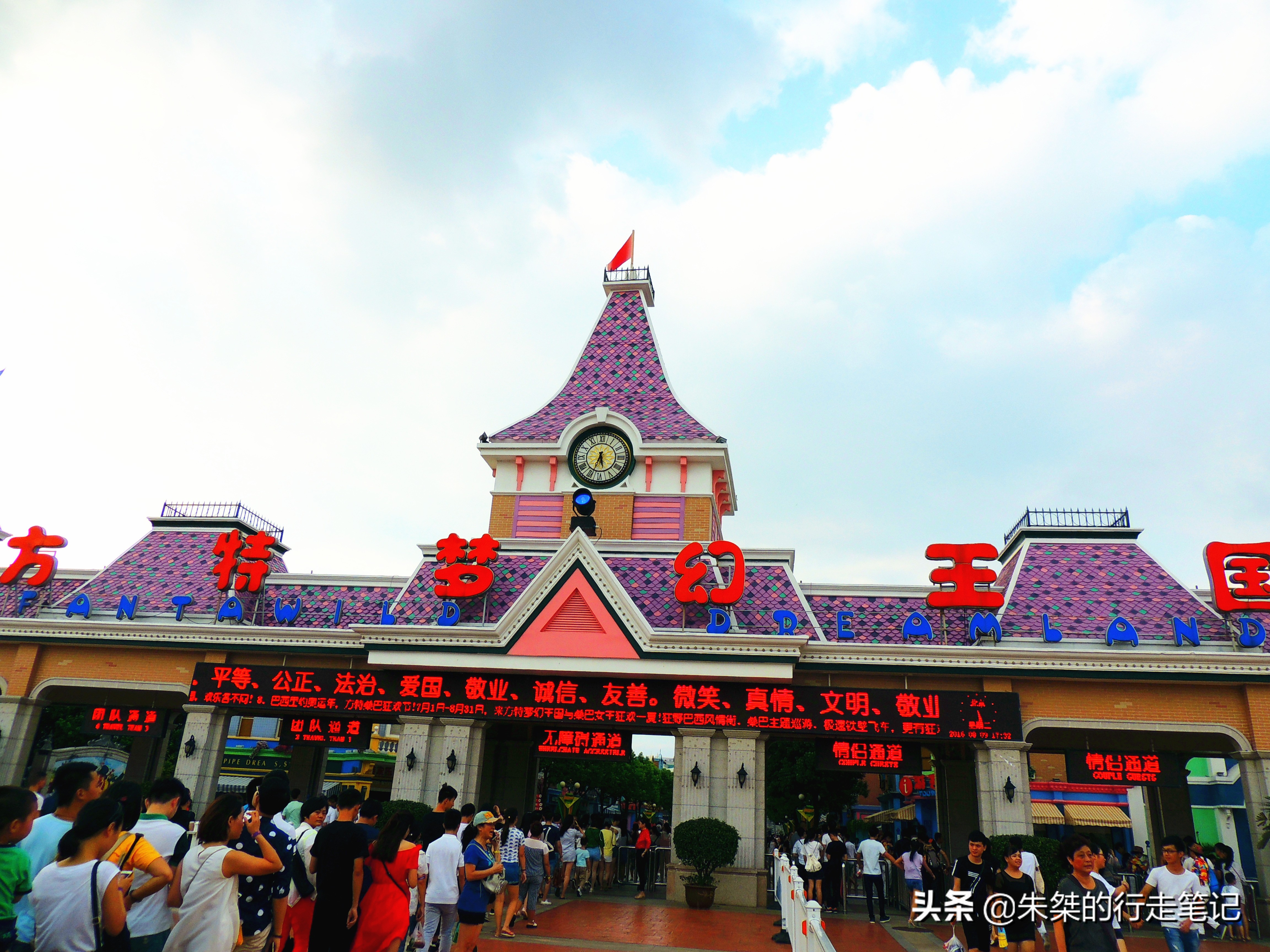 芜湖方特和上海迪士尼哪个好,芜湖方特上海迪士尼