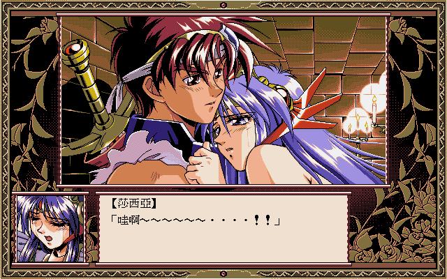 90后低配置电脑的经典单机游戏,九十年代电脑游戏机