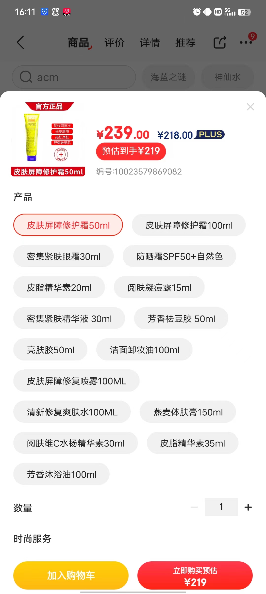 敏感性皮肤保湿抗敏护肤品推荐,十年抗敏经验分享