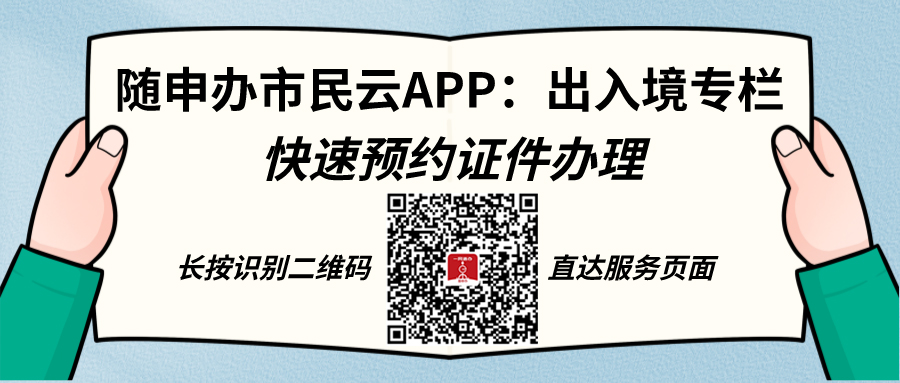 2023年2月社会保险费征缴时间安排！附:灵活就业人员社保缴纳操作