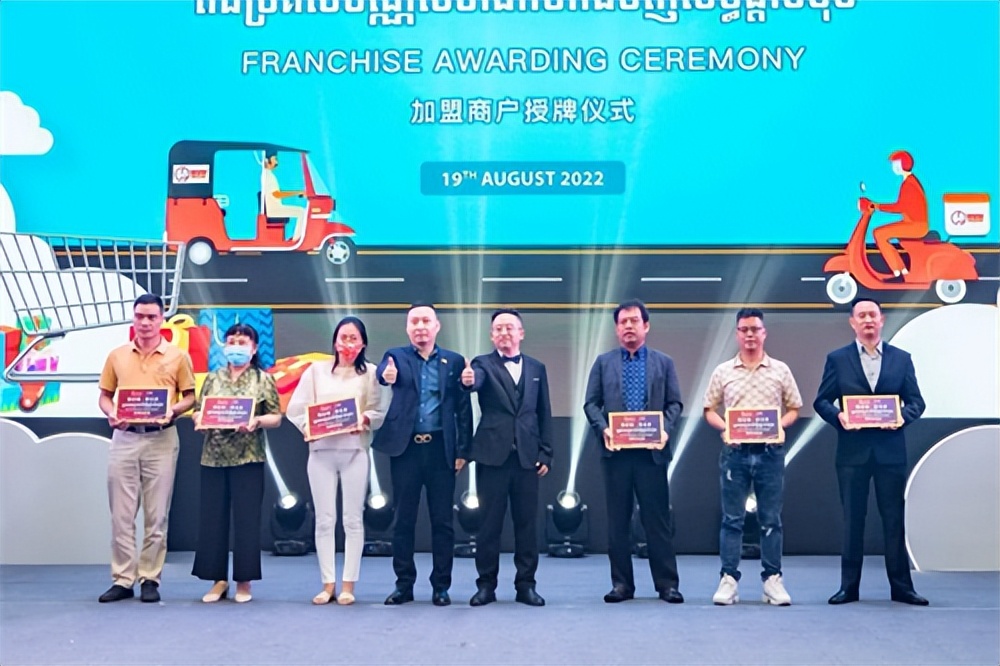 又见好商机|太子超市招商加盟活动来袭