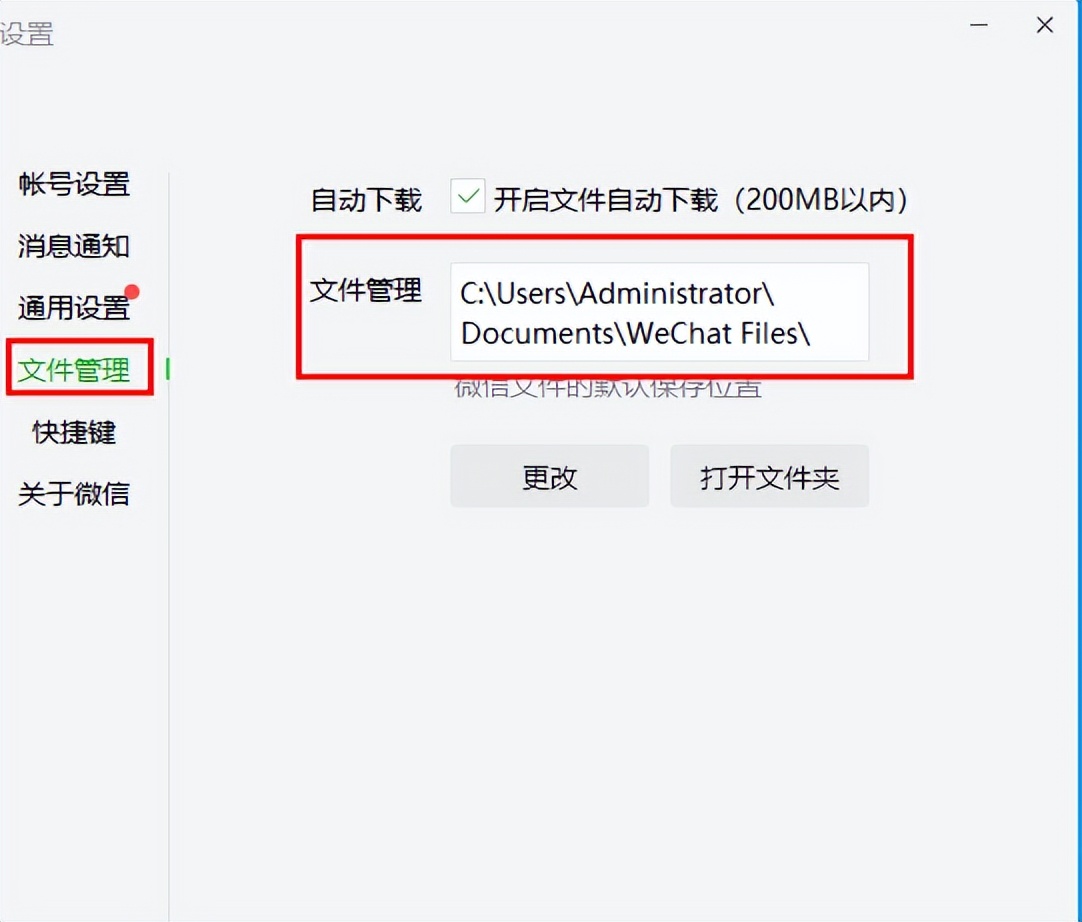 c盘满了怎么移到d盘没有位置属性,c盘满了不知道下了什么怎么清