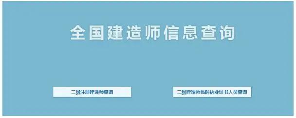 新疆二级建造师证书编号查询,二级建造师证书编号是不是管理号