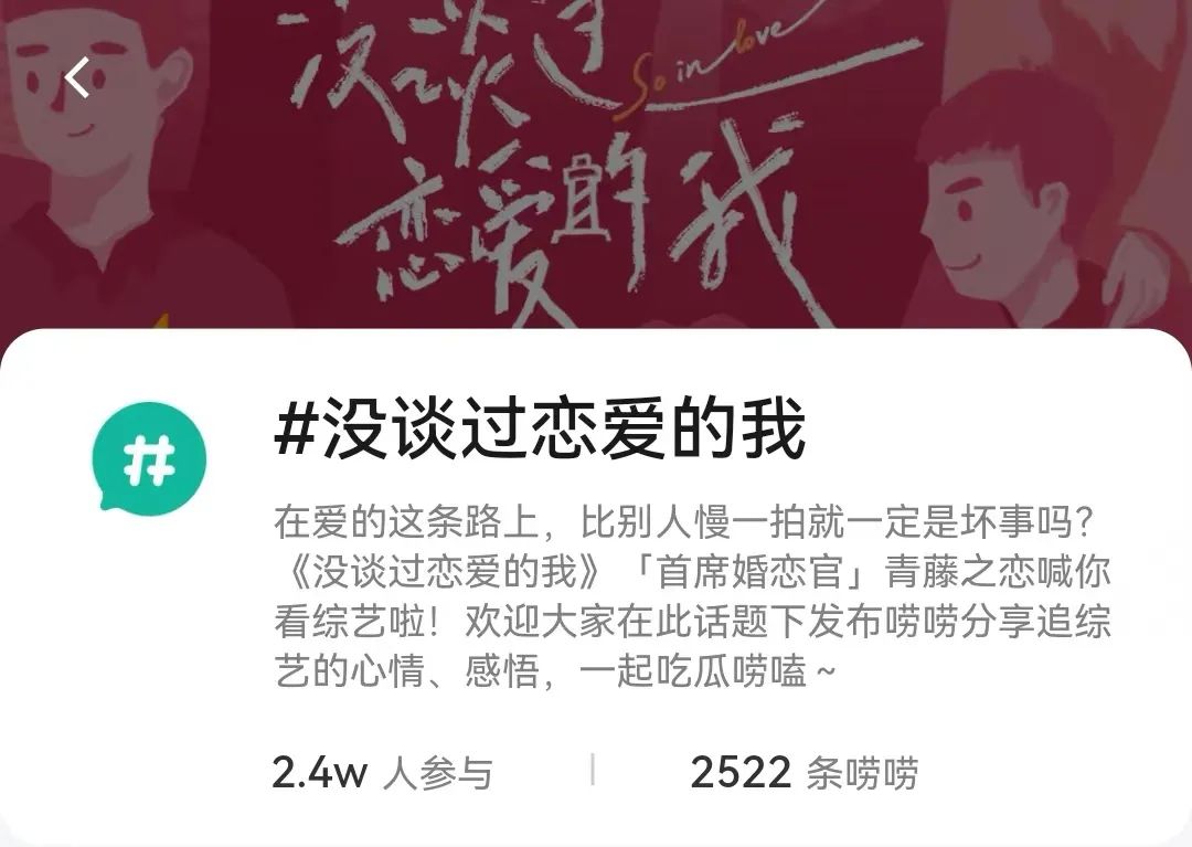 社交APP大战：谈恋爱变成了氪金游戏？