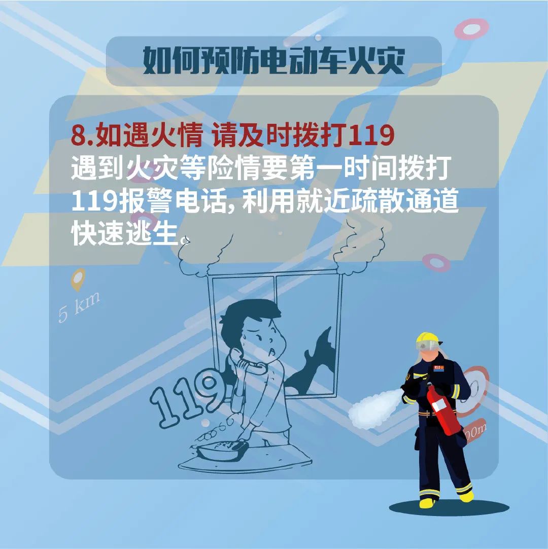 电动车有可能爆炸应该放在哪,电动车爆炸会有什么危险