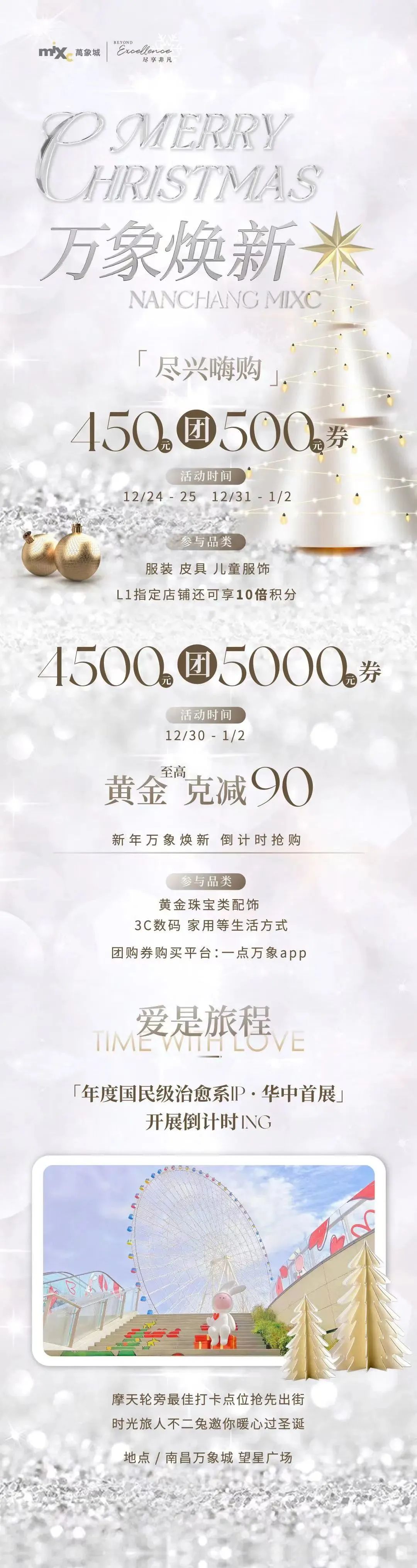 红谷滩有什么可以逛的,红谷滩购物一条街