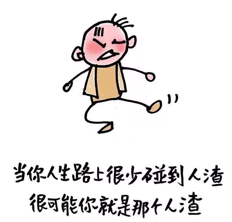 40张哲理漫画看懂的都是高人,12张哲理漫画触动思考品味人生