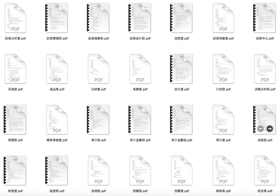 阿里巴巴和华为的股权结构异同,阿里巴巴股权激励机制的缺点