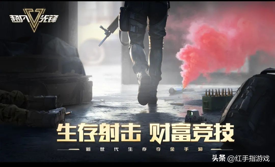 新手玩超凡先锋如何快速赚钱,超凡先锋如何利用子弹无限赚钱