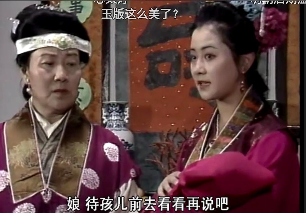 聊斋牡丹仙子菏泽,聊斋牡丹仙子武则天