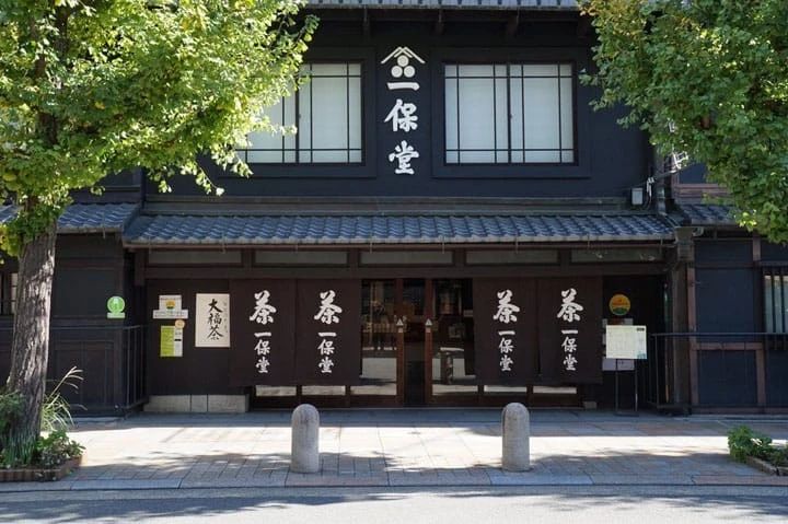 文圣茶说丨日本「一保堂茶铺」京都本店