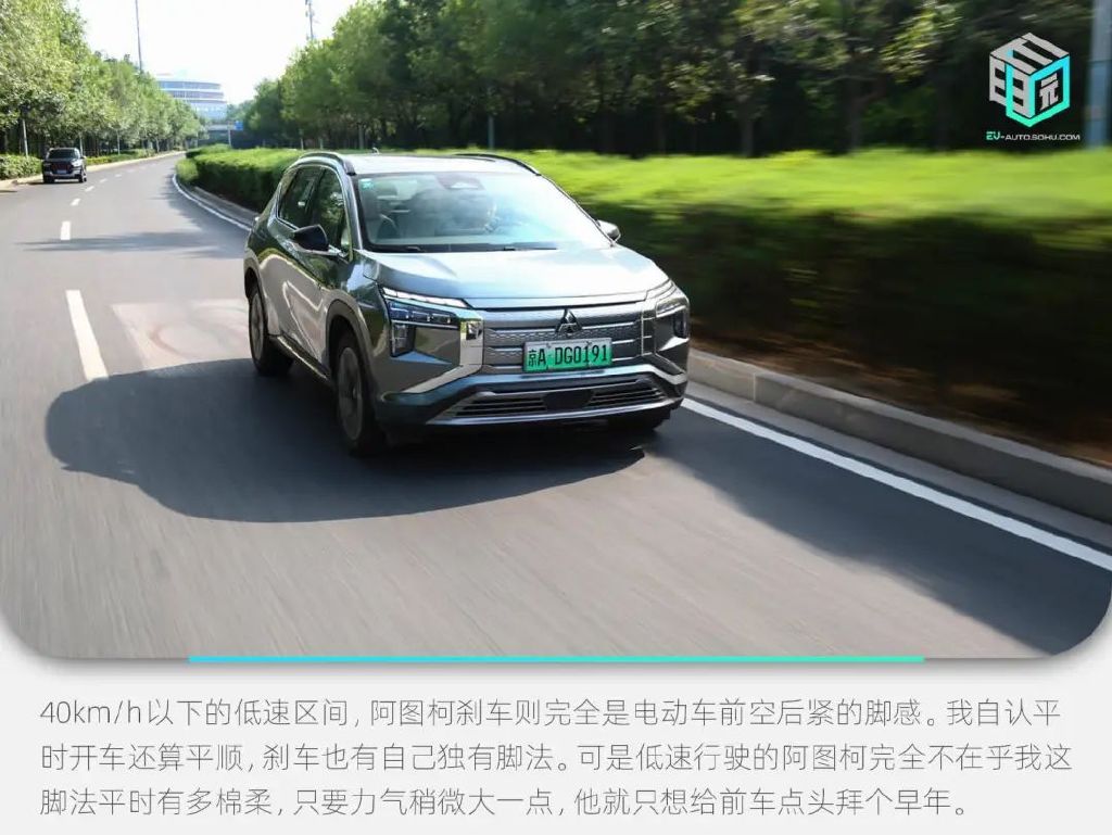 三菱阿图柯将上市,广汽三菱纯电suv阿图柯全国上市