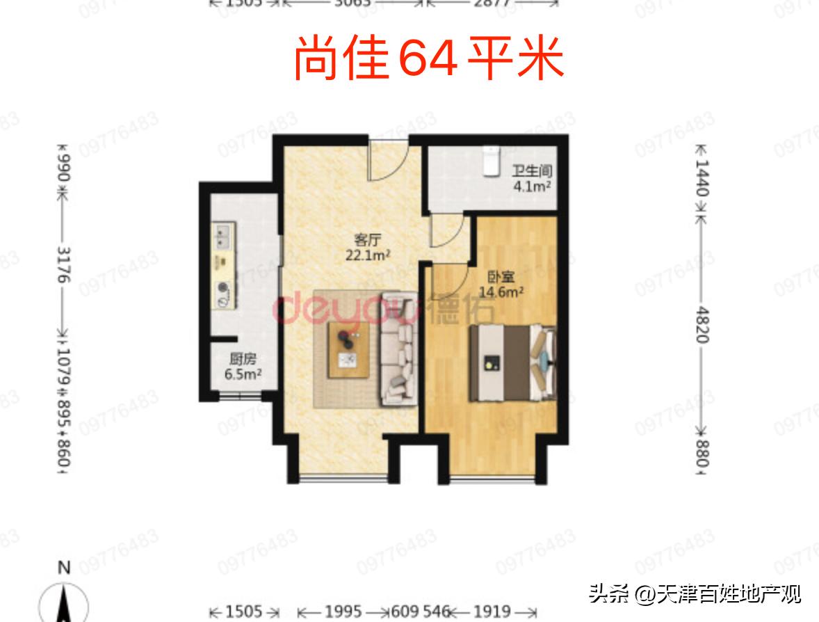 在天津南开区买房有什么条件,南开区买房条件