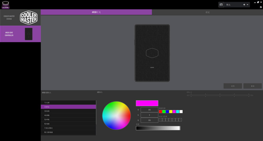 酷冷至尊360炎神测试,酷冷炎神p360水冷