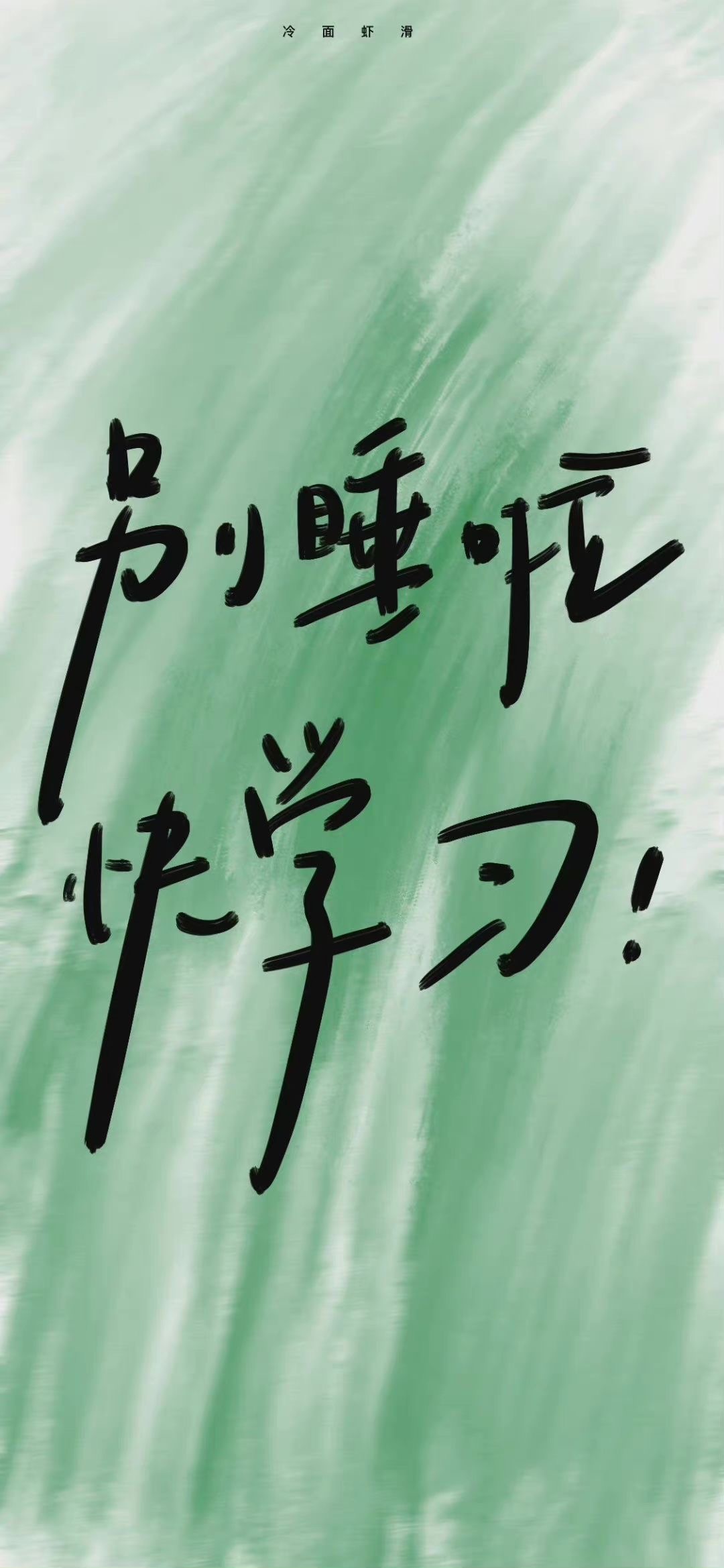 文字手机壁纸聊天背景,微信聊天背景壁纸文字