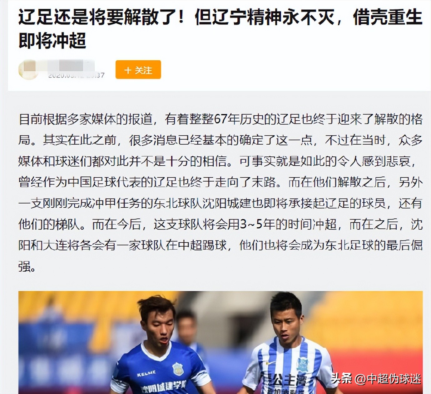 鍥介檯瓒宠仈澶勭綒闊╁浗瓒崇悆,鍥介檯瓒宠仈鎭舵剰鐘澶勭綒