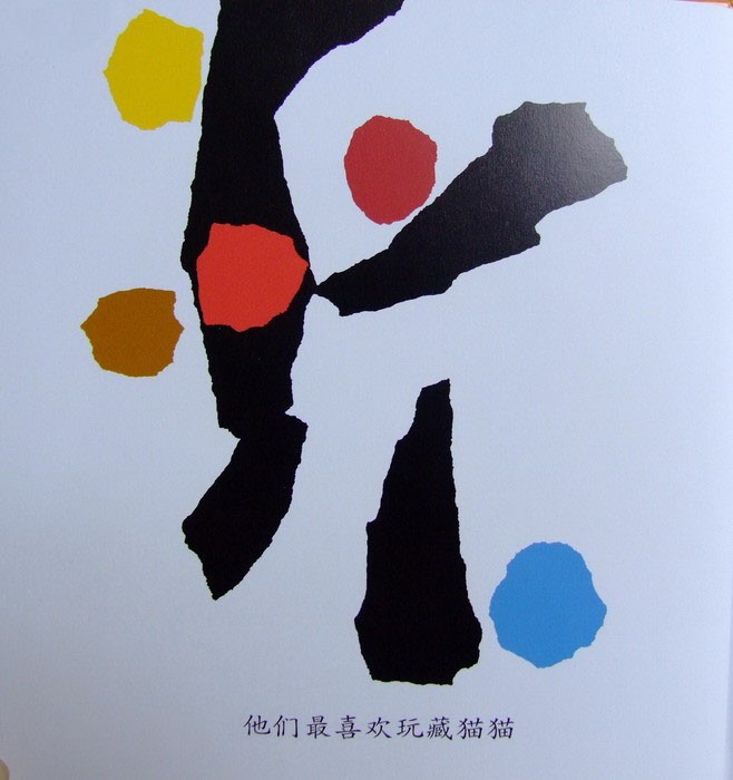 色彩里的爱与温暖——小蓝和小黄