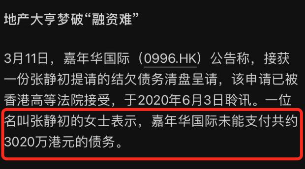 女星毛俊杰,从演员到资本大佬女明星