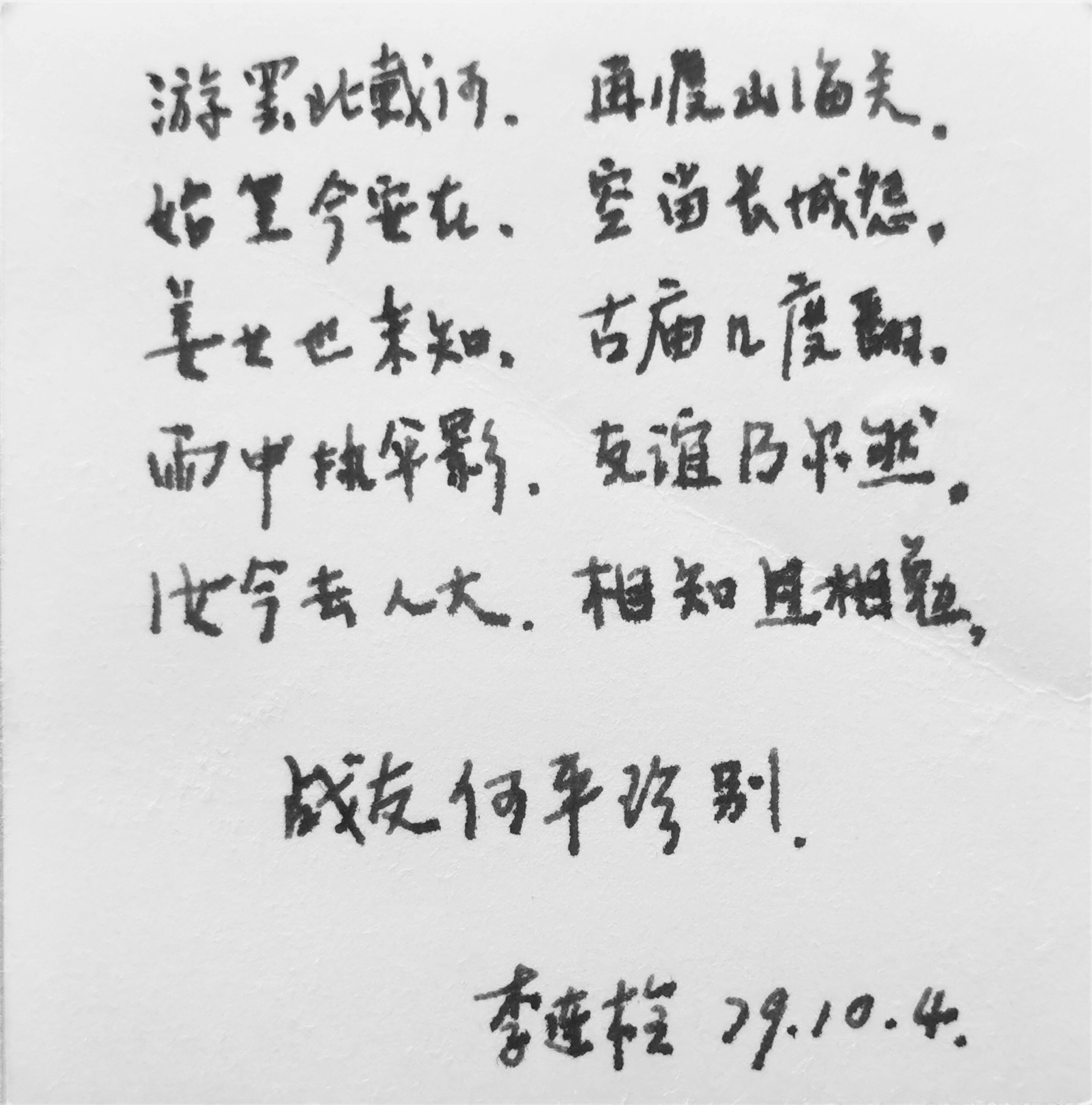 我的高考记忆2,我的高考记忆图片