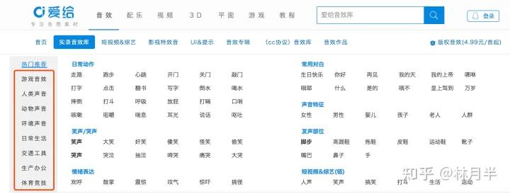 这些剪辑素材网站，快速解决90%的视频剪辑难题！