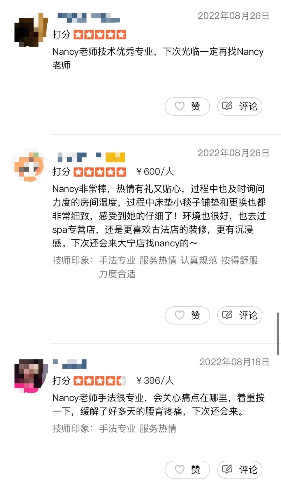 疫情后的新蓝领：月入10万，95后成主力军