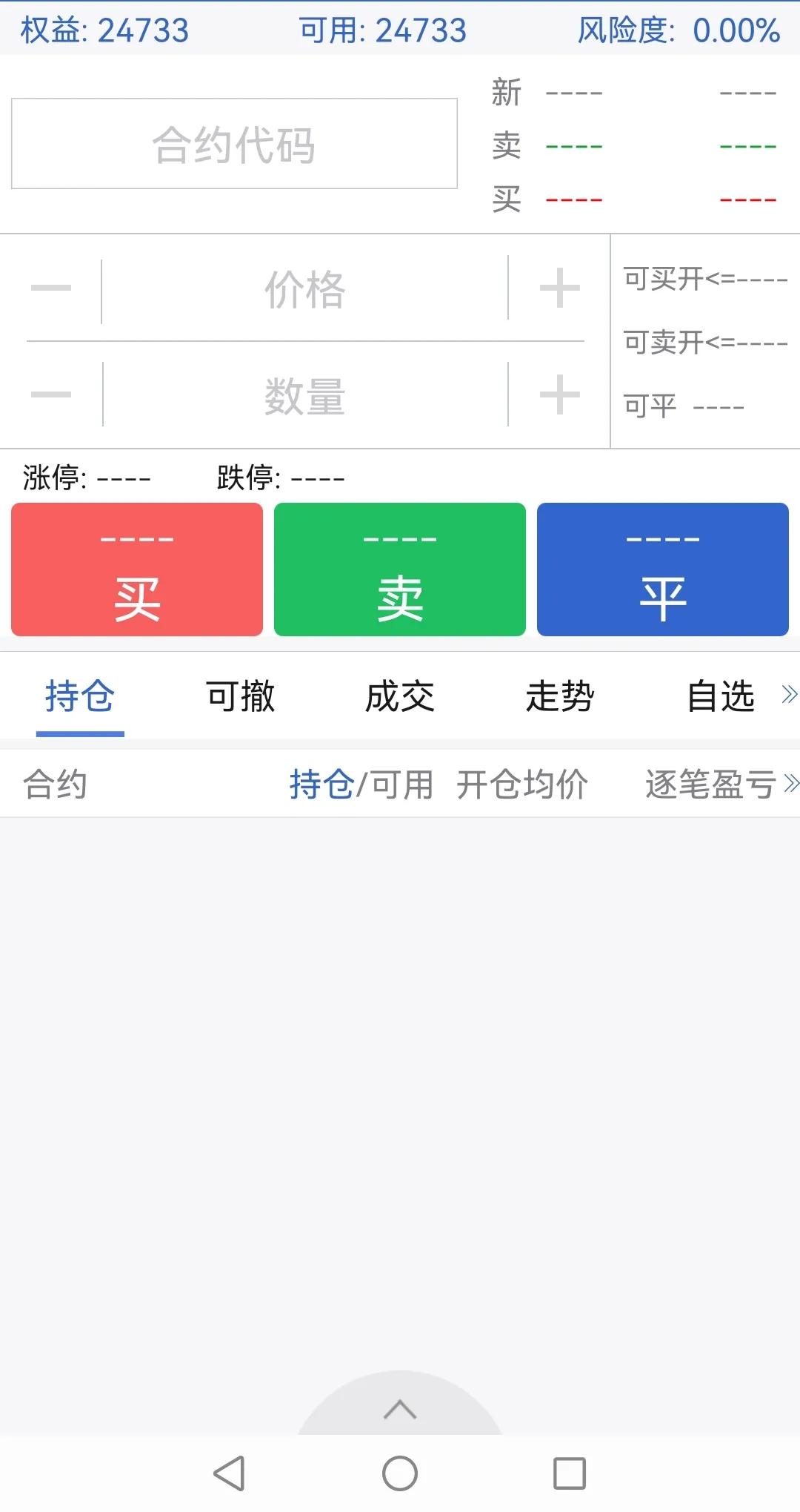 20230602步步为营的小资金实盘展示