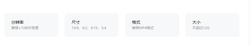 上传视频清晰度不被压缩,上传视频清晰度低怎么办
