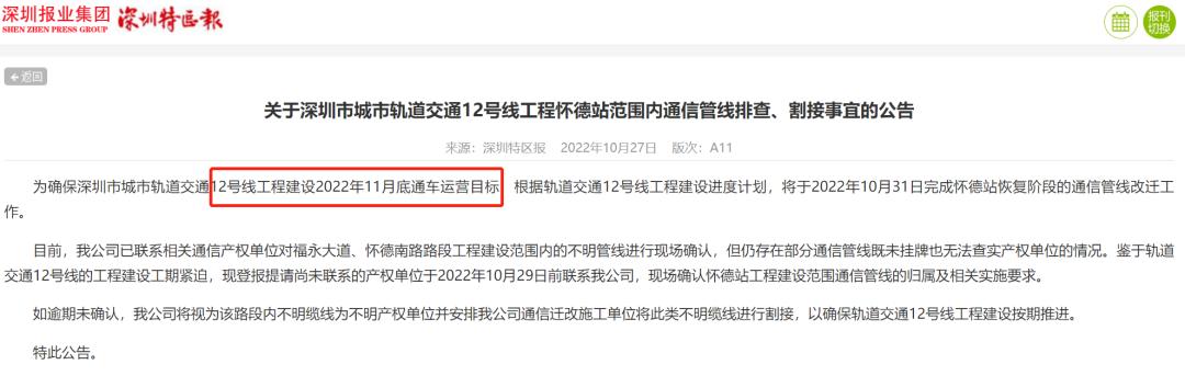 2020年深圳十大顶级豪宅,深圳一流豪宅有哪些