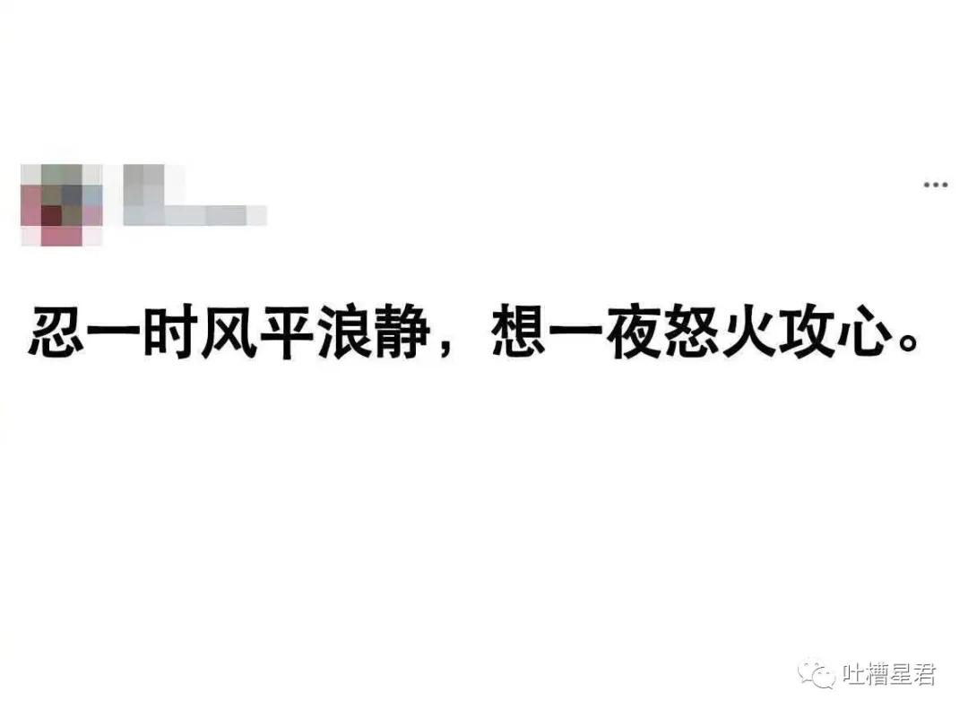 “千万！不要乱买东北风性感制服…”哈哈哈哈试穿后过于刺激