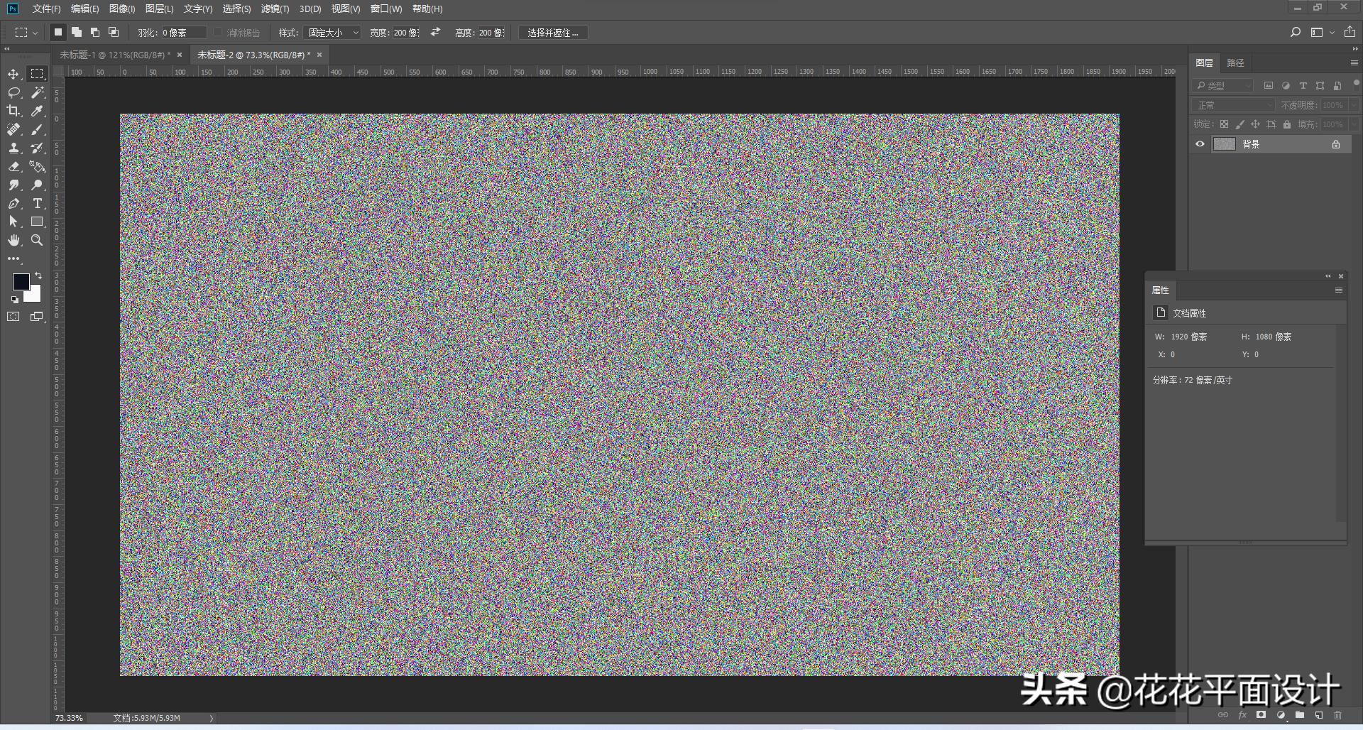 ps渐变色背景图制作简单,ps渐变色背景制作教程