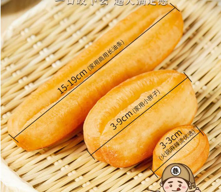 不用油炸的小油条蓬松暄软,彩色小油条香酥蓬松的做法