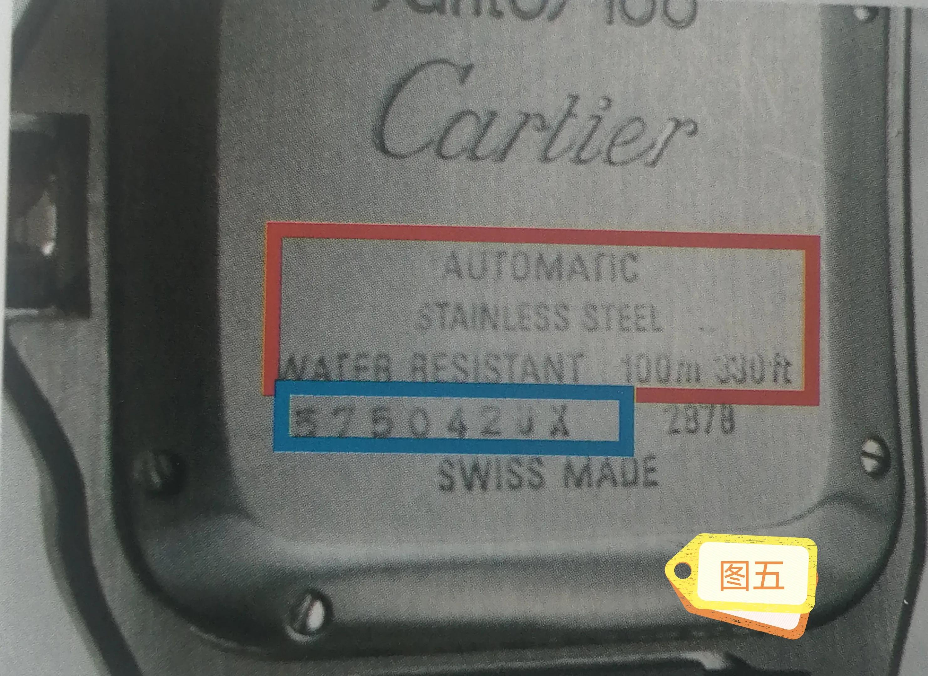 卡地亚山度士手表鉴定,卡地亚山度士玫瑰金鉴定真假