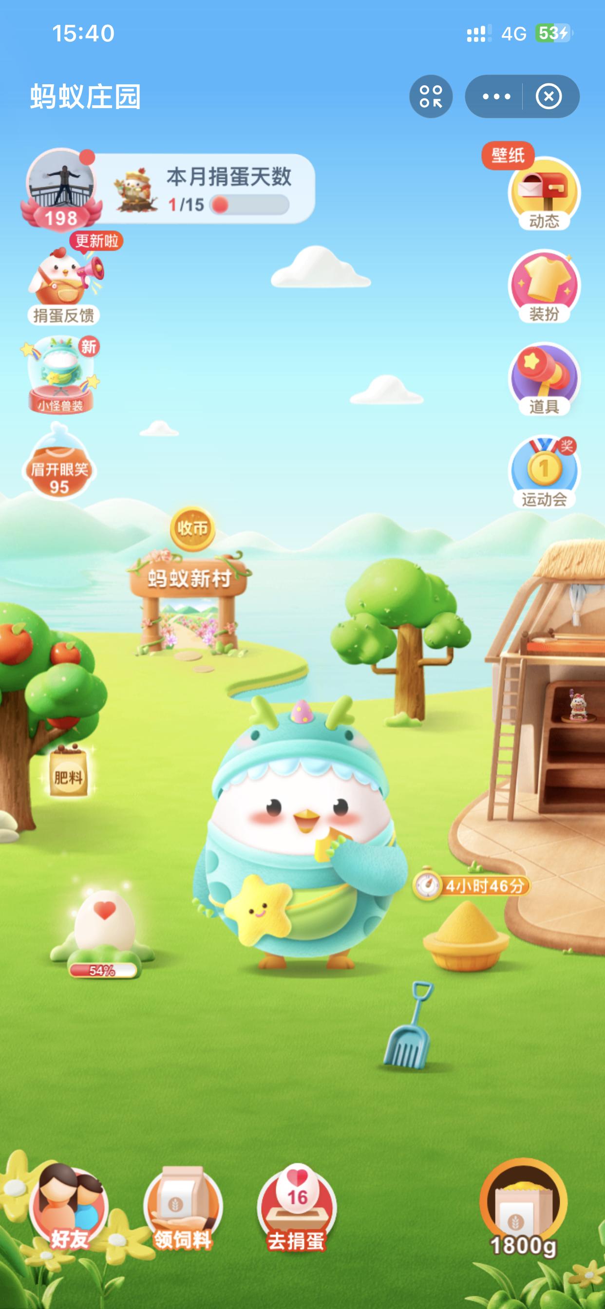 有多少人在蚂蚁森林种树了,有多少人在蚂蚁森林种树