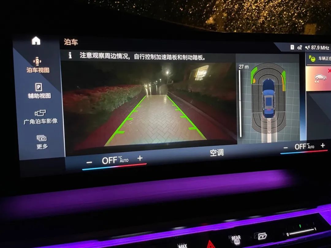 宝马车主4系,宝马4系隐藏功能教程