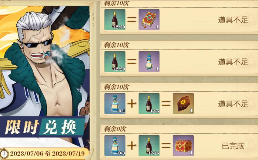 燃烧意志七彩宝石箱怎么获得,燃烧意志最值得培养的限定