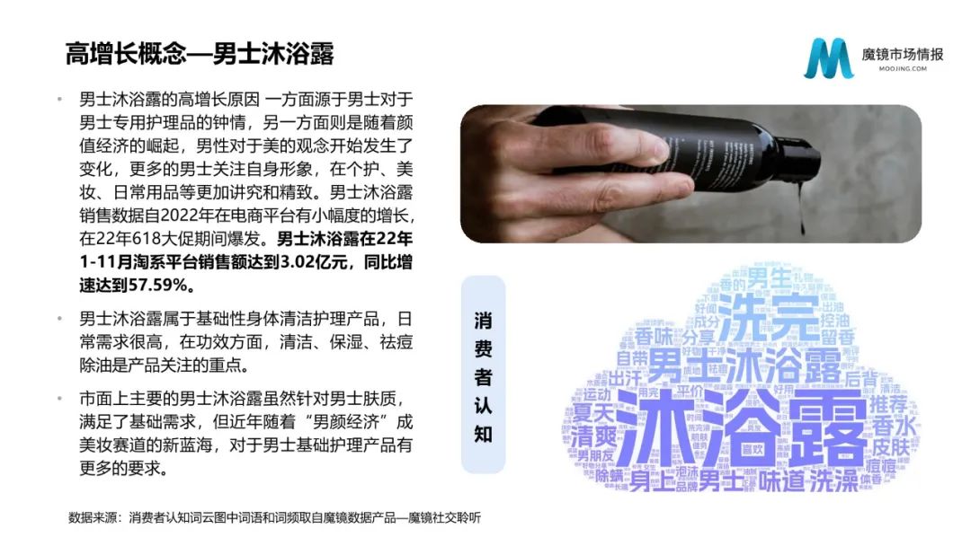 未来10年新消费的八大趋势,未来5年消费发展趋势