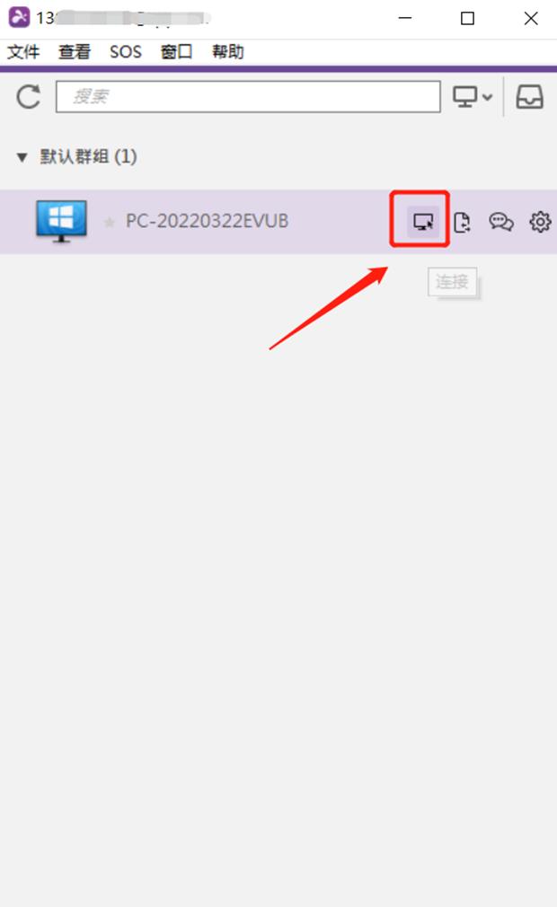 用过3款远控软件，谁是真王者？ToDesk、向日葵、SplashTop横评