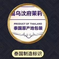 315晚会曝光的泰国香米有哪些牌子,315曝光泰国香米新闻
