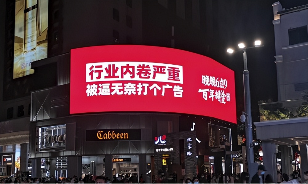 世界杯营销一股清流,世界杯带来的商业价值