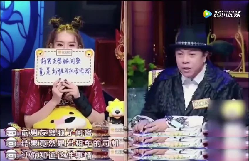 戚薇香水抵北京一套房完整视频,戚薇的香水真的能换一套房吗