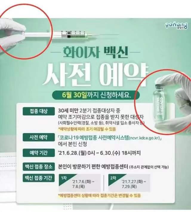 此地无银三百两的动作,此地无银三百两手势动作