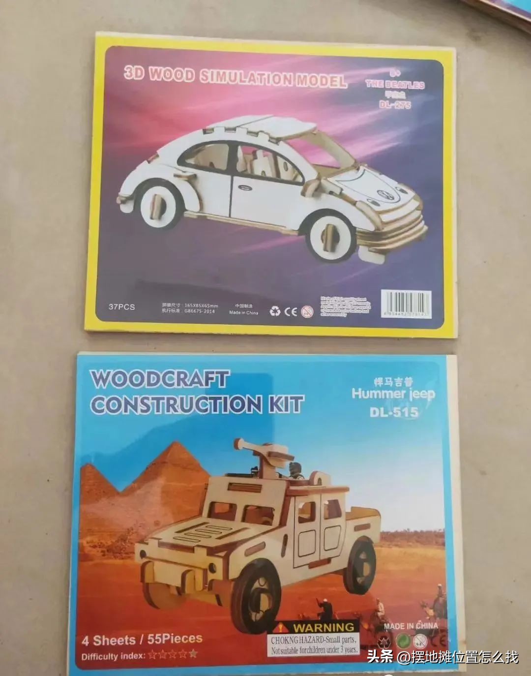 摆摊玩具便宜货源批发市场,摆摊卖玩具拼图赚钱吗