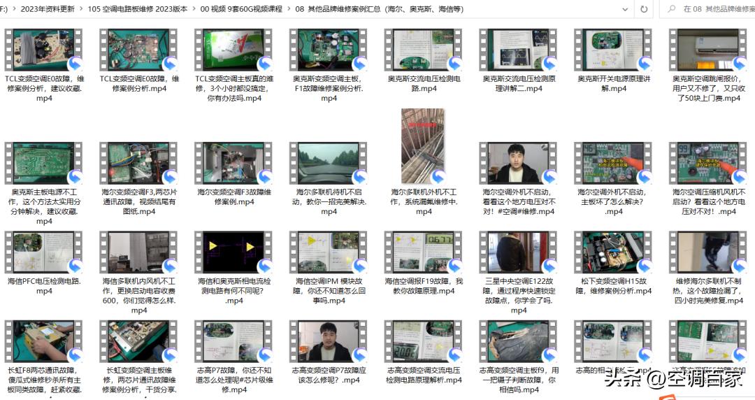 380v3匹柜式空调维修视频,变频空调无图纸电路板维修