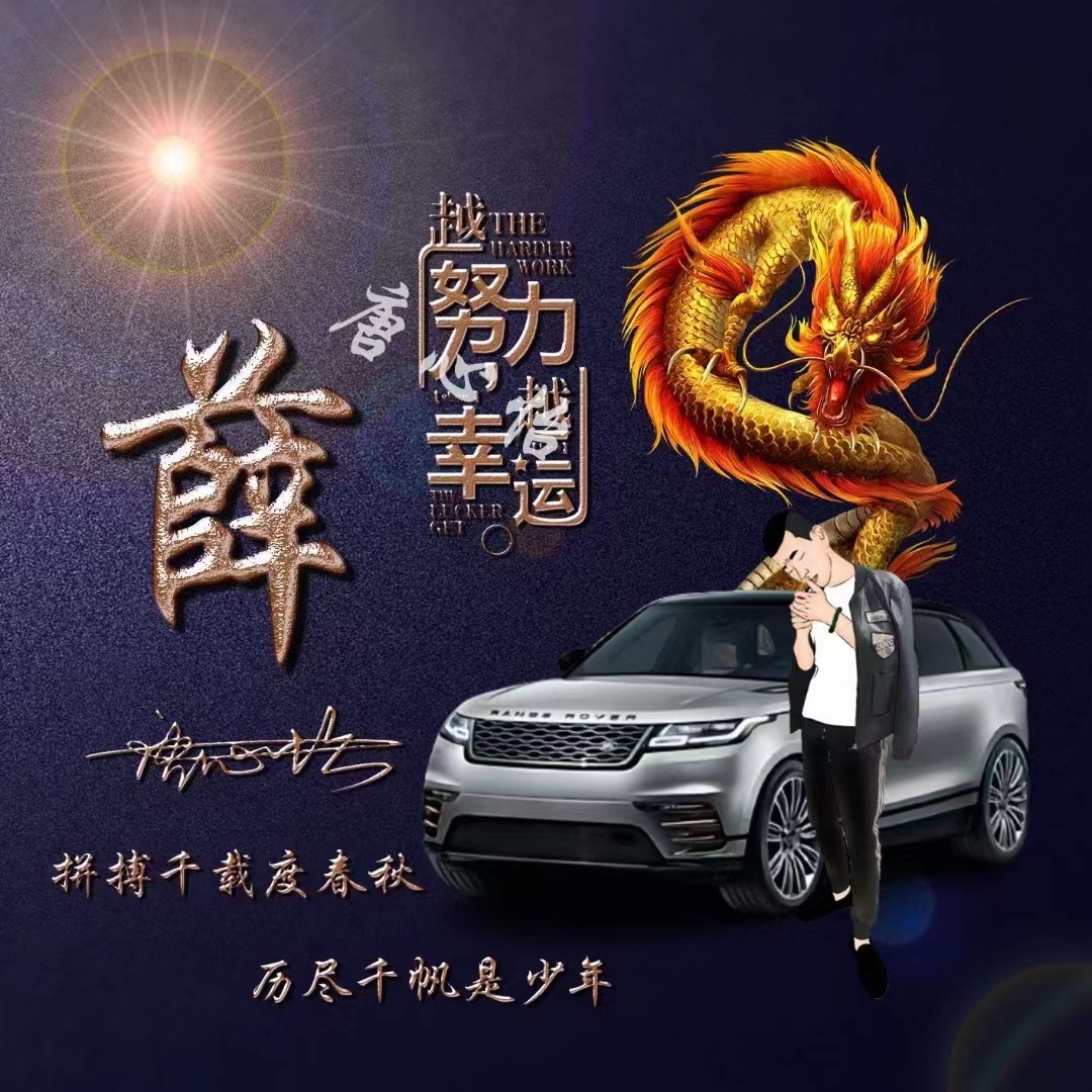 微信头像2024年励志带字,2022年微信带高字的精美微信头像