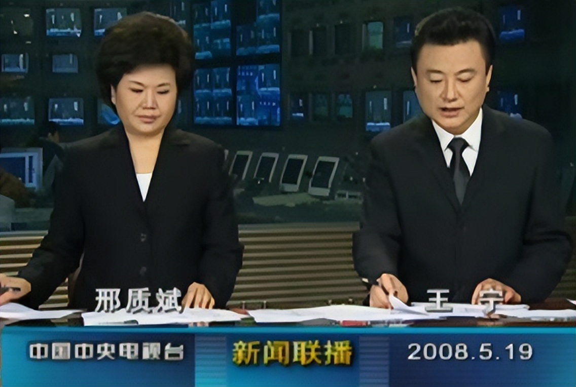 央视主播邢质斌的经历,央视原主播邢质斌简历